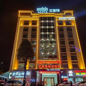 Az. Aliya International Hotel Sihanoukville